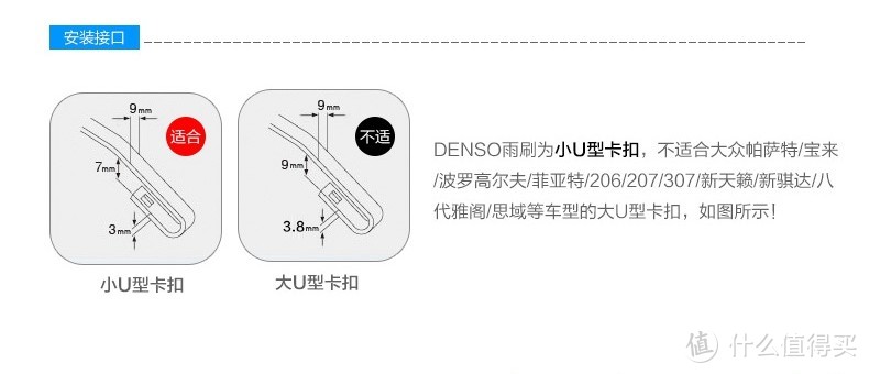 九年汽配从业人员和你谈谈--双11车品值得与不值得买