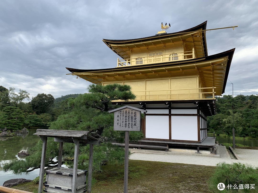 近观金阁寺