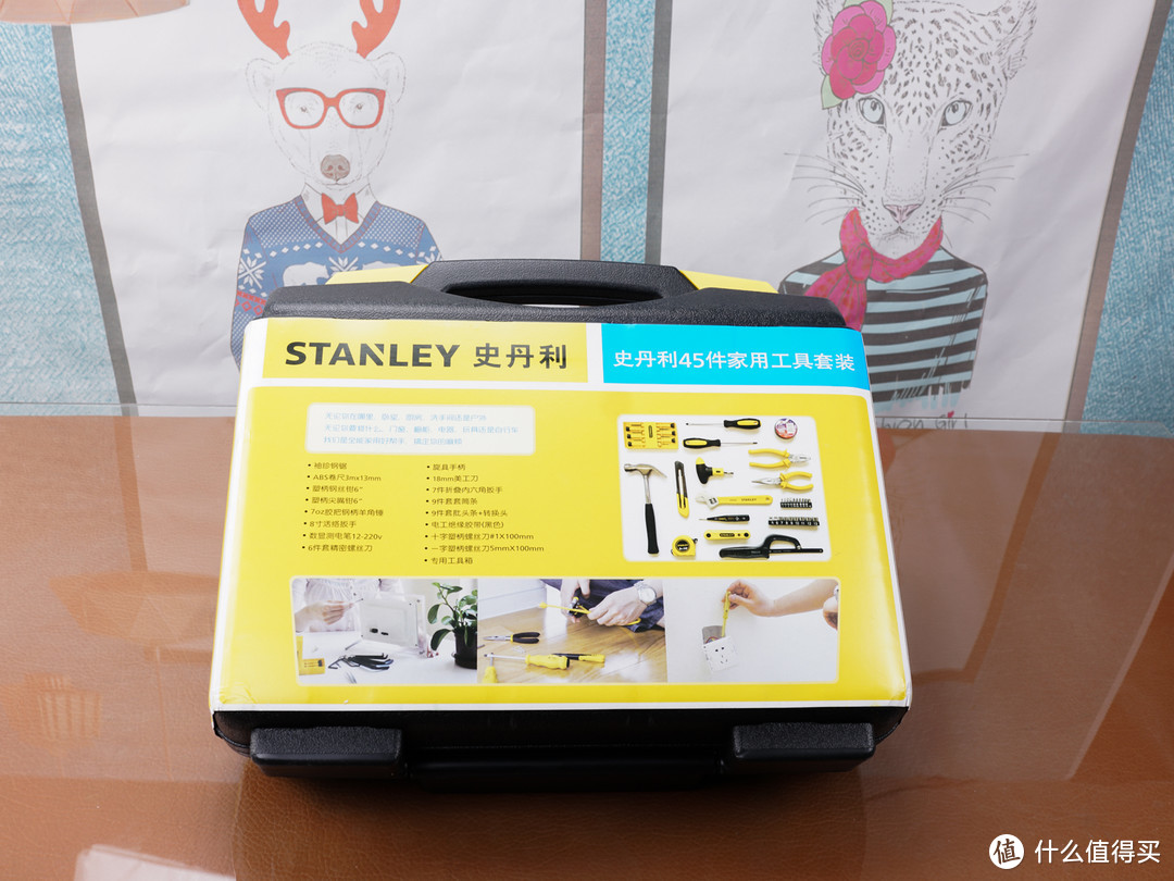 家装工具不能少：STANLEY 史丹利 45件套工具套装试用体验