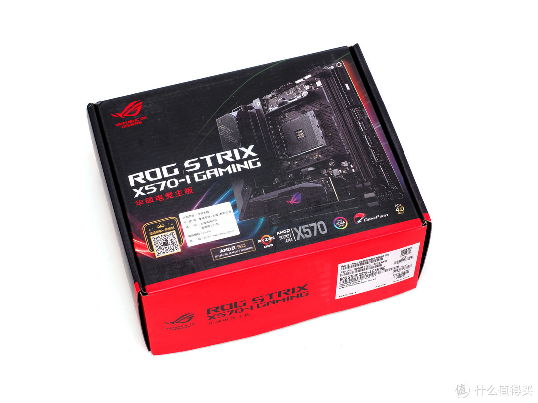 华硕ROG Strix X570-I Gaming主板开箱对比——例行升级还是脱胎换骨？