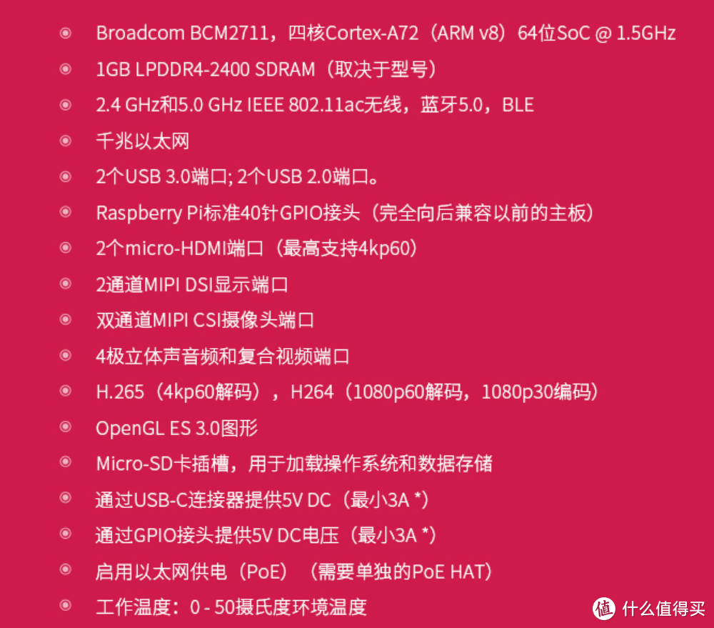 第一次用树莓派4B：巴掌大的电脑？如何安装系统？Raspberry Pi 开箱体验！