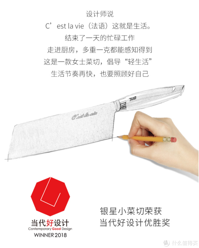 双十一要剁手,怎能不买把快刀?拓,刃你所享的厨刀全系列价格解析