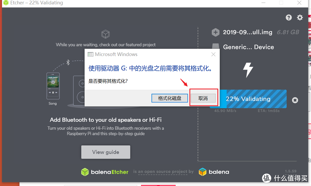 第一次用树莓派4B：巴掌大的电脑？如何安装系统？Raspberry Pi 开箱体验！