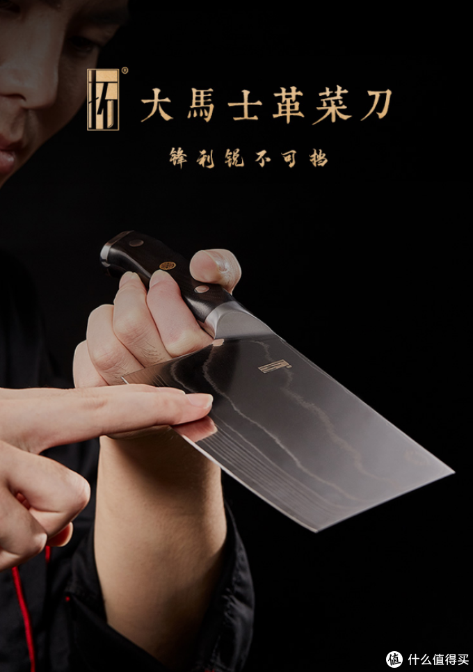 双十一要剁手,怎能不买把快刀?拓,刃你所享的厨刀全系列价格解析