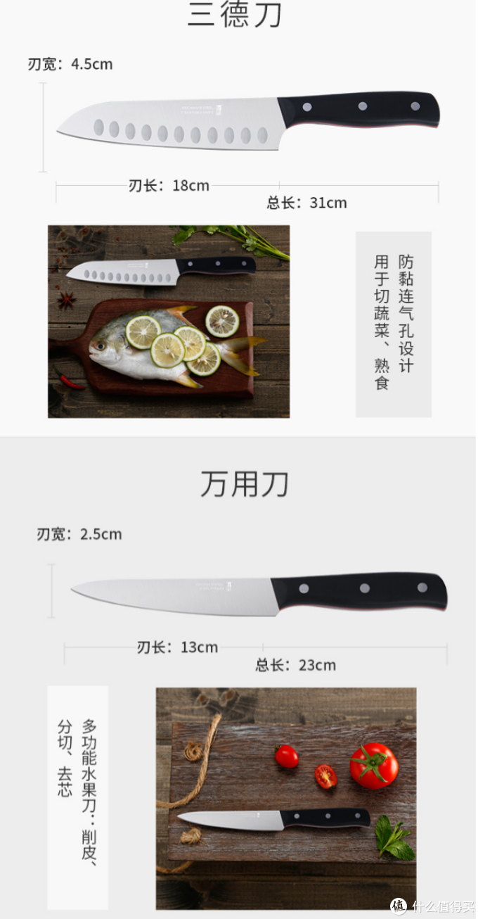 双十一要剁手,怎能不买把快刀?拓,刃你所享的厨刀全系列价格解析