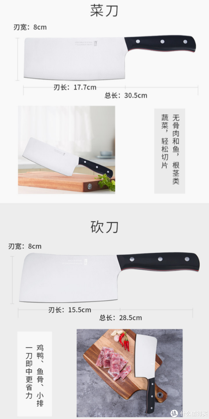 双十一要剁手,怎能不买把快刀?拓,刃你所享的厨刀全系列价格解析