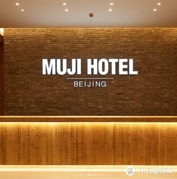 【对比】优衣库与MUJI那些产品值得买