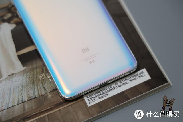 小米9 Pro 5G版或许是现阶段最值得入手的5G手机