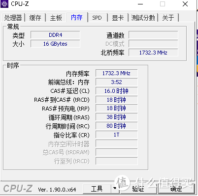 用南亚ADIE-GZ颗粒做到超频3466，阿斯加特这款内存条活该恰饭