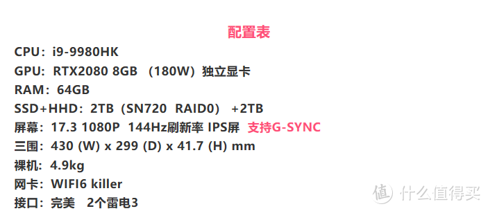 变形金刚小表弟，宏碁Predator 战斧700出战