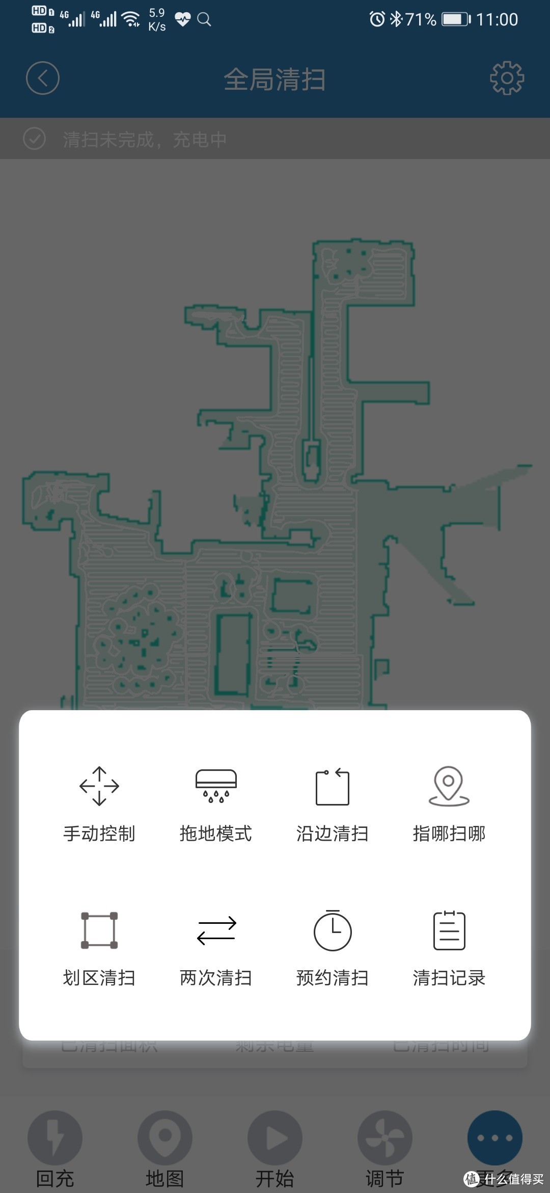 除米家之外的好用大吸力扫地机器人了解一下？浦桑尼克M7 MAX体验