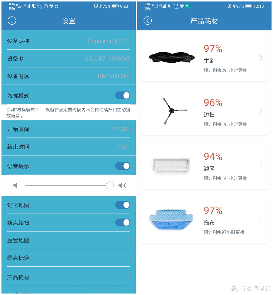 除米家之外的好用大吸力扫地机器人了解一下？浦桑尼克M7 MAX体验