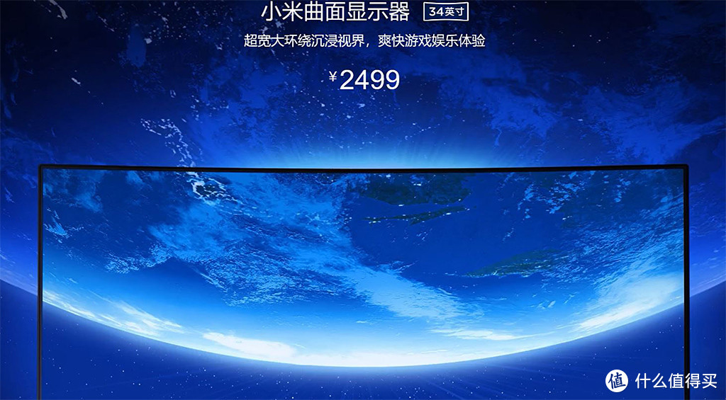 不等小米显示器，对标带鱼屏：泰坦军团N34SQ PLUS入手评测分享
