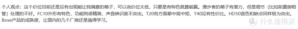 48！一折入手双分频时尚书架音箱