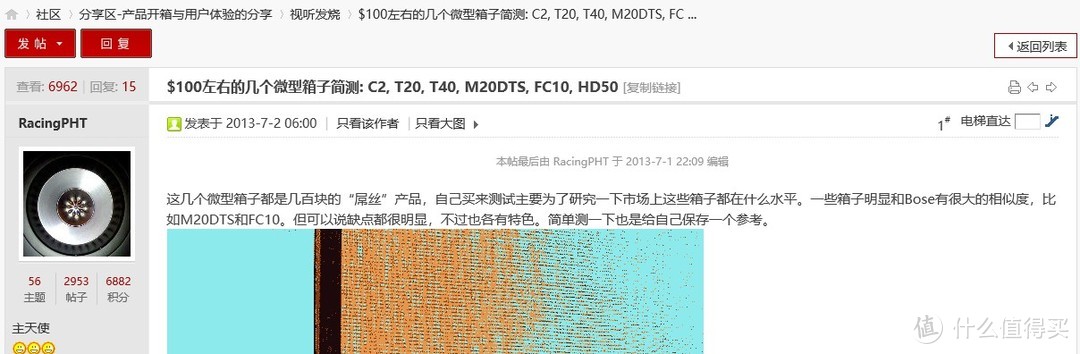 48！一折入手双分频时尚书架音箱