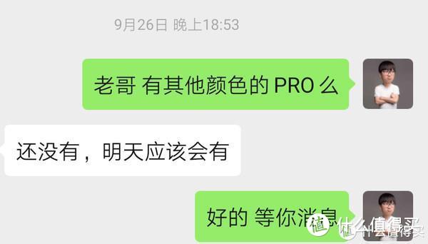 华为Mate 30竟如此难抢——华为手机购买及使用体验分享