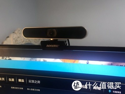 奥尼A30 1080P高清网络摄像头 用温暖超越距离