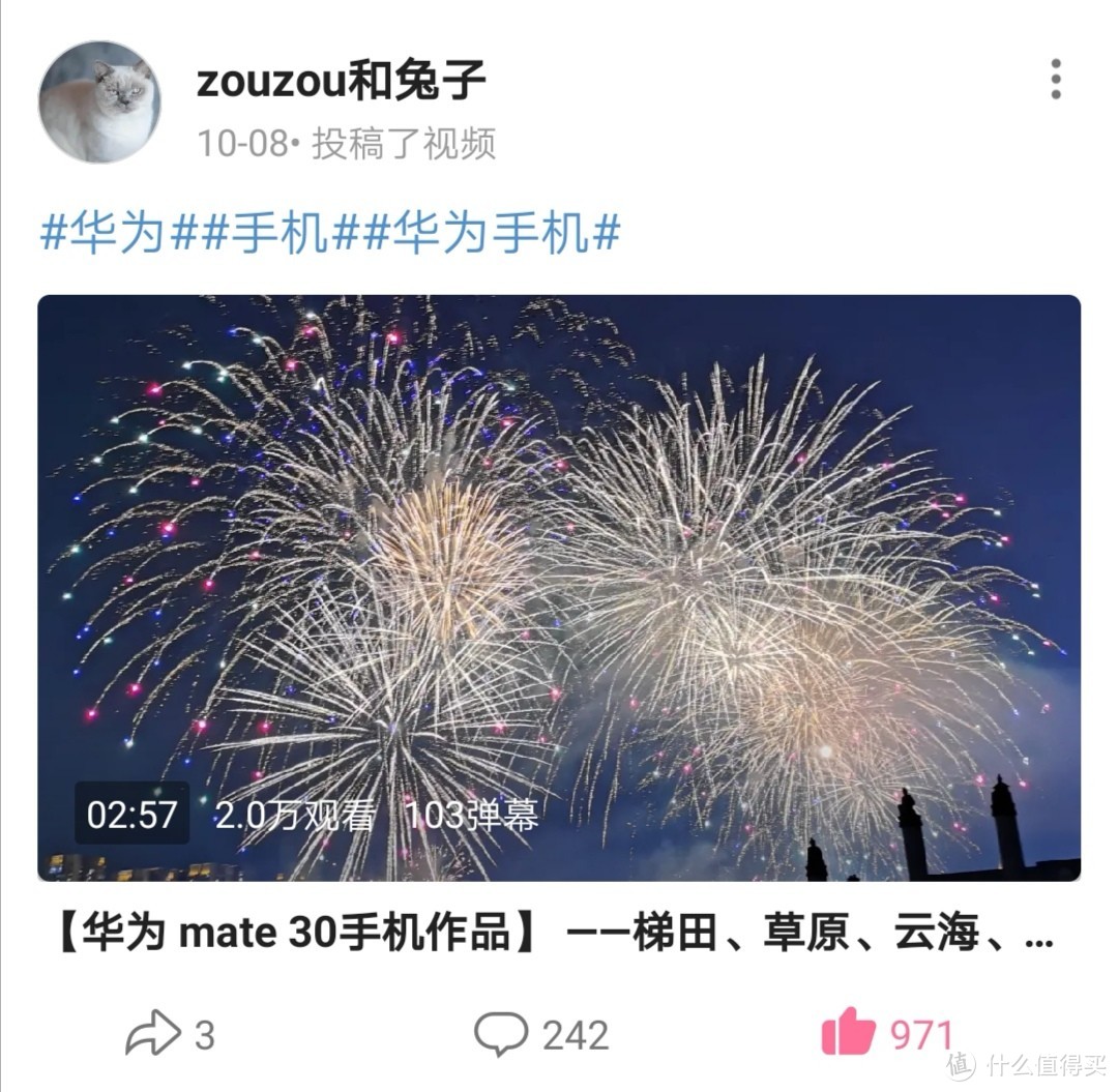 华为Mate 30竟如此难抢——华为手机购买及使用体验分享