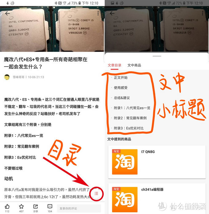 900元能捡到什么样的电脑？图吧垃圾佬带你魔改配件千元大战主流单机网游