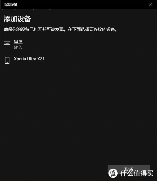 罗技 K380 无线Flow蓝牙键盘 晒物与拆解