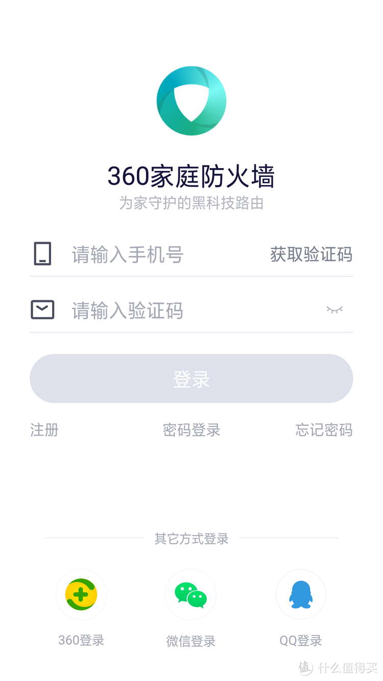 家庭网络安全，从家庭网关开始——360家庭防火墙V5s