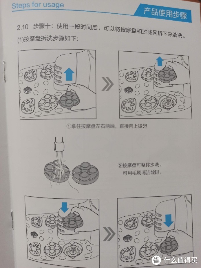 小米家的智能足浴机（圆圆滚滚的按摩珠）果然新科技就好，电子品买新不买旧