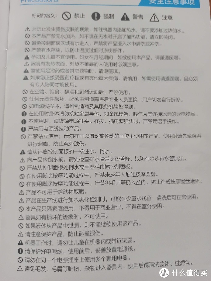 小米家的智能足浴机（圆圆滚滚的按摩珠）果然新科技就好，电子品买新不买旧