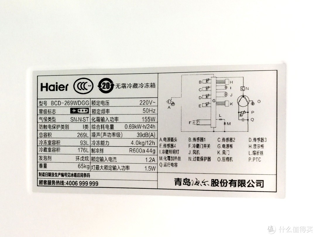 双11哪款冰箱值得买？15款冰箱满足你的需求