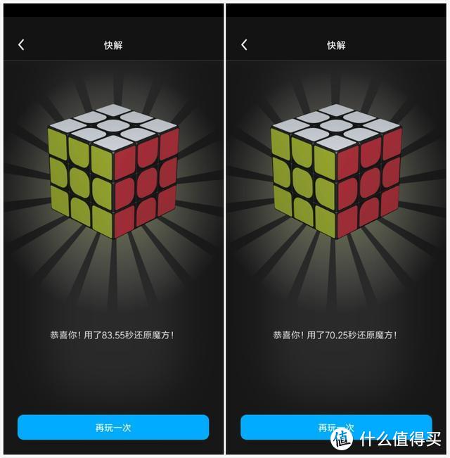智能魔方，零基础没难度，网友：活了大半辈子能还原的只有它