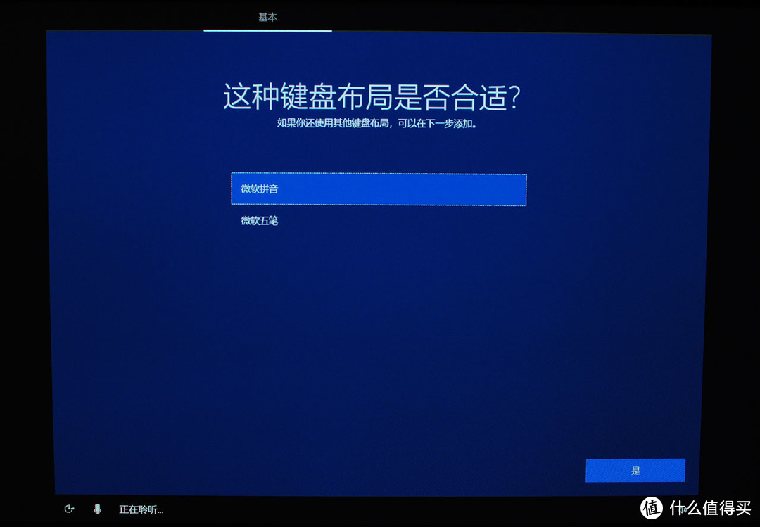 笔记本出厂只有Linux系统怎么办？老司机手把手教你如何玩转它