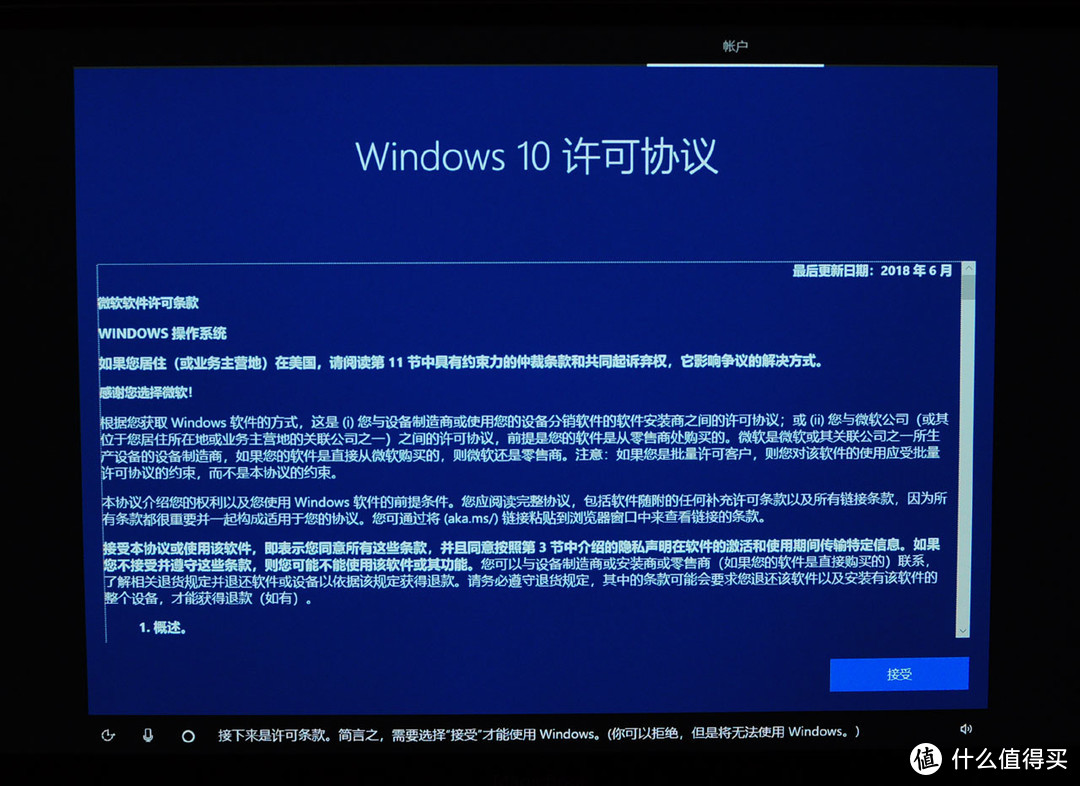 笔记本出厂只有Linux系统怎么办？老司机手把手教你如何玩转它