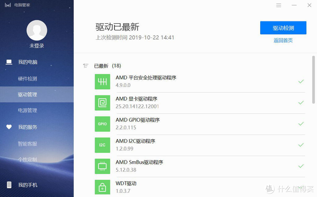 笔记本出厂只有Linux系统怎么办？老司机手把手教你如何玩转它