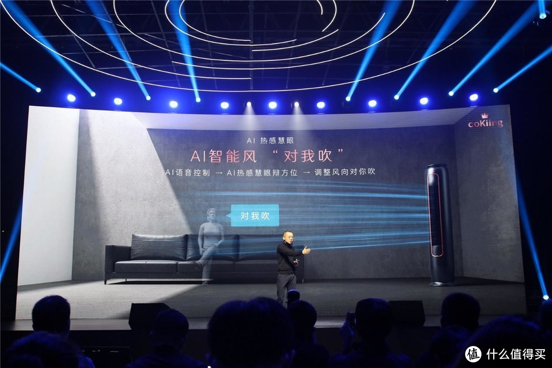 云米发布最强5G CPE 高端AI品牌coKiing正式亮相