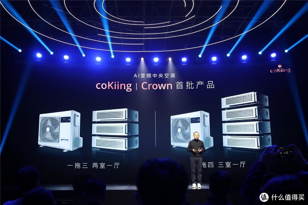 云米发布最强5G CPE 高端AI品牌coKiing正式亮相