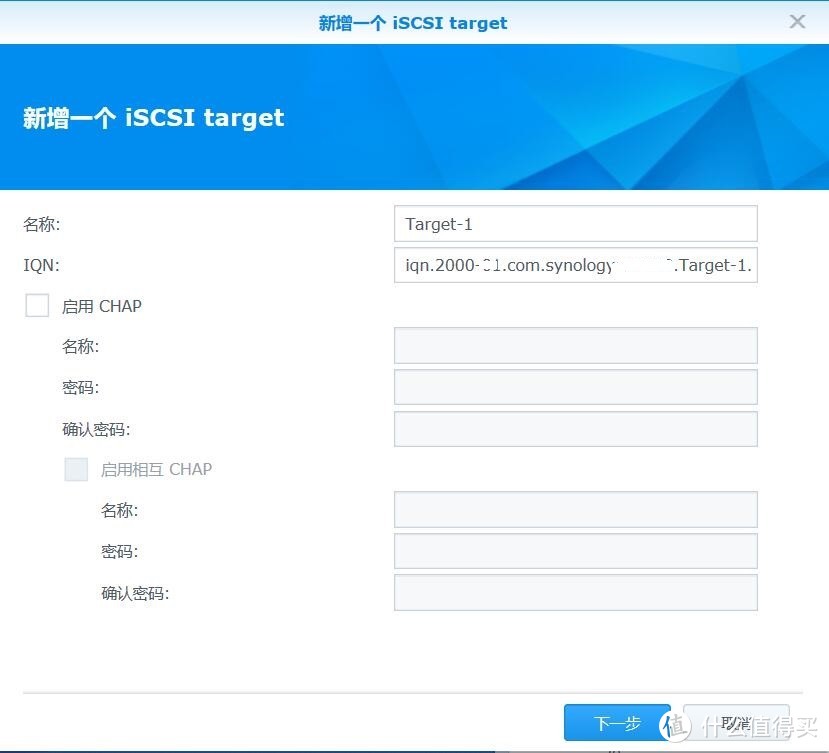 手把手教你从NAS拿点空间当电脑硬盘使用 iSCSI开启网络硬盘共享