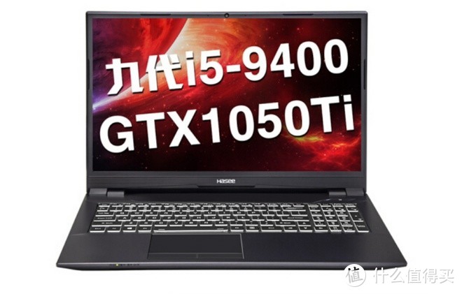 可选奔腾/酷睿、1050Ti显卡：HASEE 神舟 推出 战神K670T-G6A1 16.1英寸游戏本 