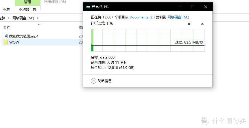 手把手教你从NAS拿点空间当电脑硬盘使用 iSCSI开启网络硬盘共享