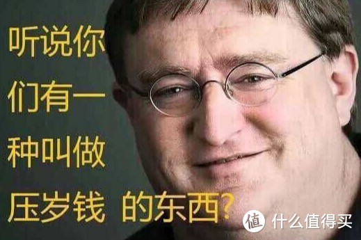 慈祥的微笑