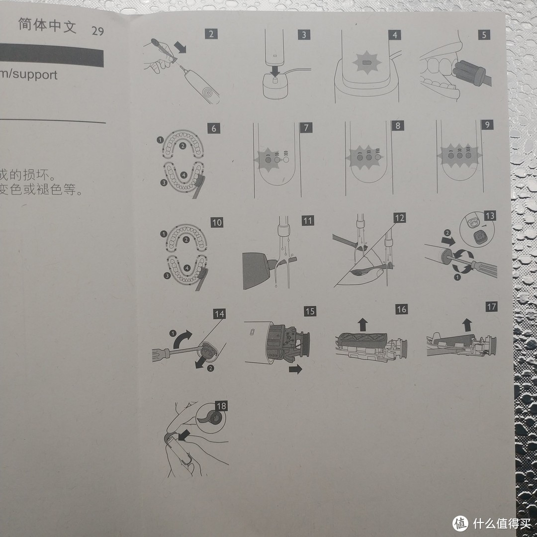 飞利浦电动牙刷6616对比6730