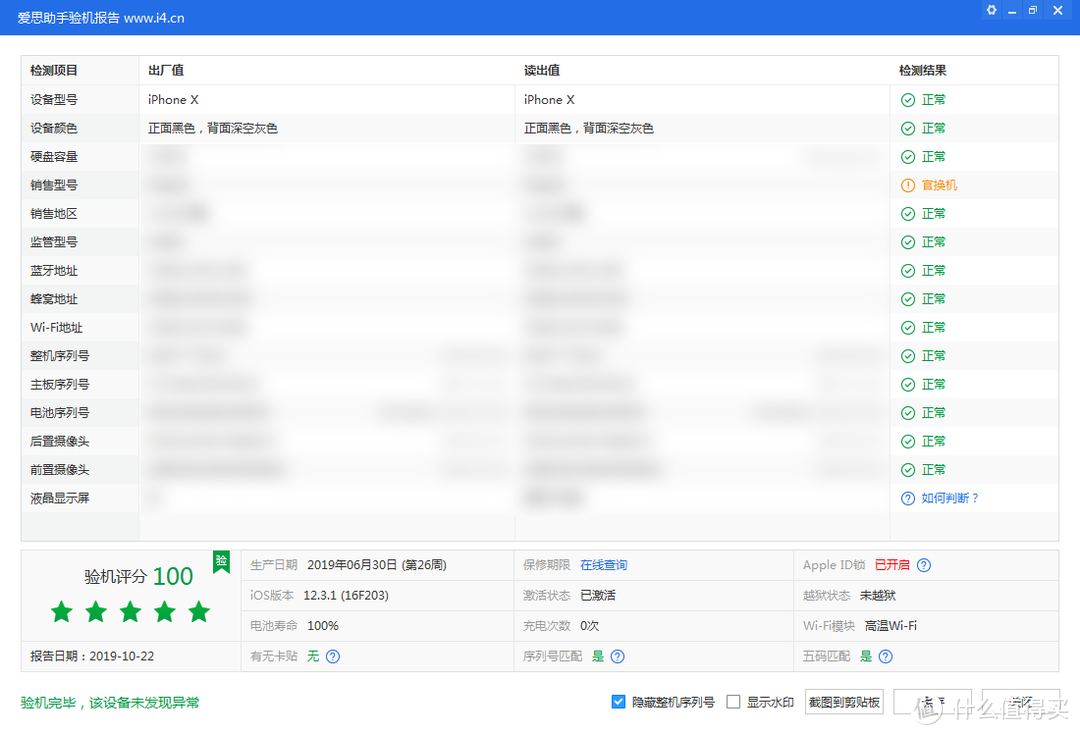 小一万的苹果你还Care不Care了? — 苹果AC+的点滴