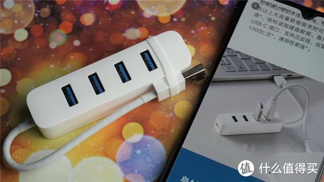 售价仅为49元！小米四口USB 3.0扩展分线器开箱：堪称办公室神器！