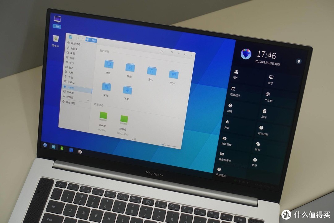荣耀MagicBook Pro科技尝鲜版Windows10系统安装及使用体验