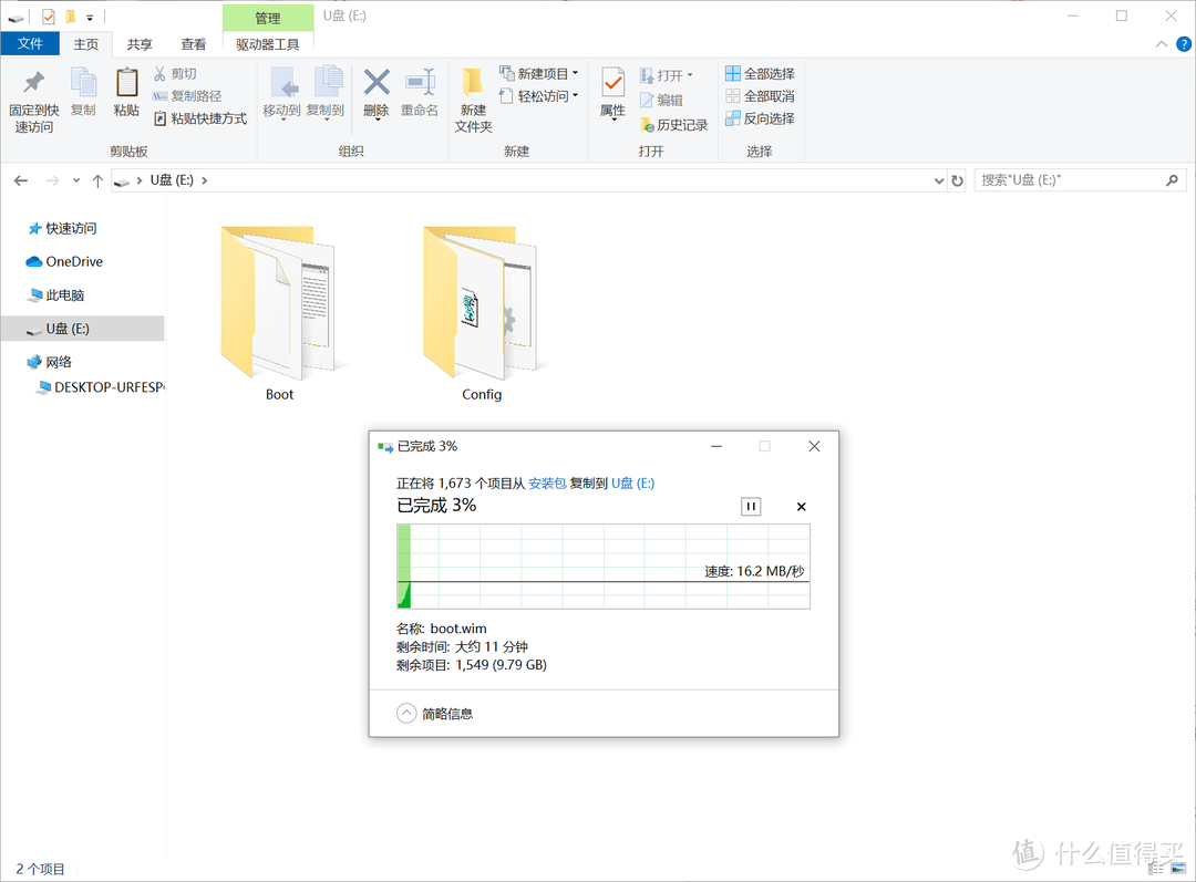 荣耀MagicBook Pro科技尝鲜版Windows10系统安装及使用体验