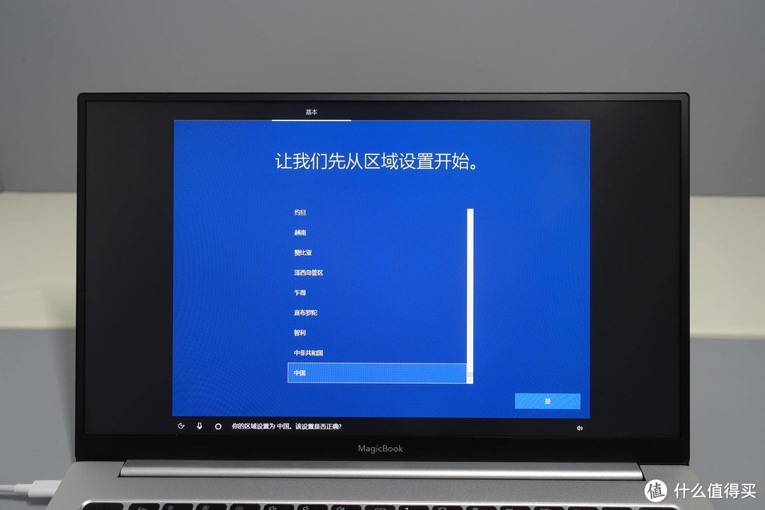 荣耀MagicBook Pro科技尝鲜版Windows10系统安装及使用体验