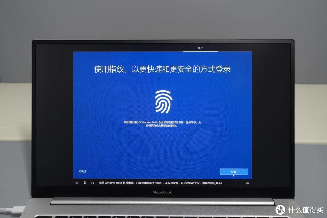 荣耀MagicBook Pro科技尝鲜版Windows10系统安装及使用体验
