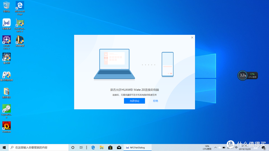 荣耀MagicBook Pro科技尝鲜版Windows10系统安装及使用体验