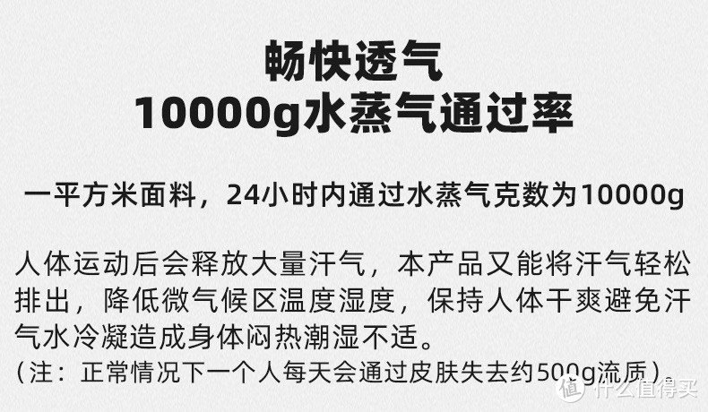 户外新装——自由兵猎隼冲锋衣测评