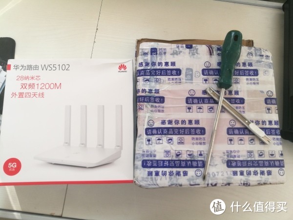 华为百元5G路由器WS5102开箱测评