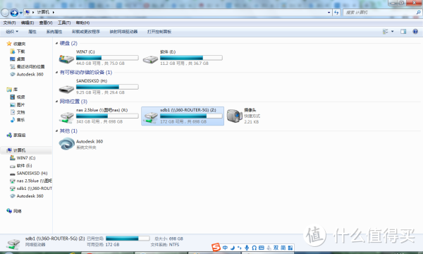 华为百元5G路由器WS5102开箱测评