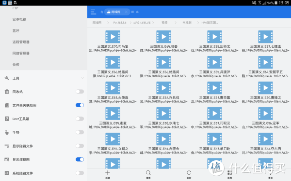 华为百元5G路由器WS5102开箱测评